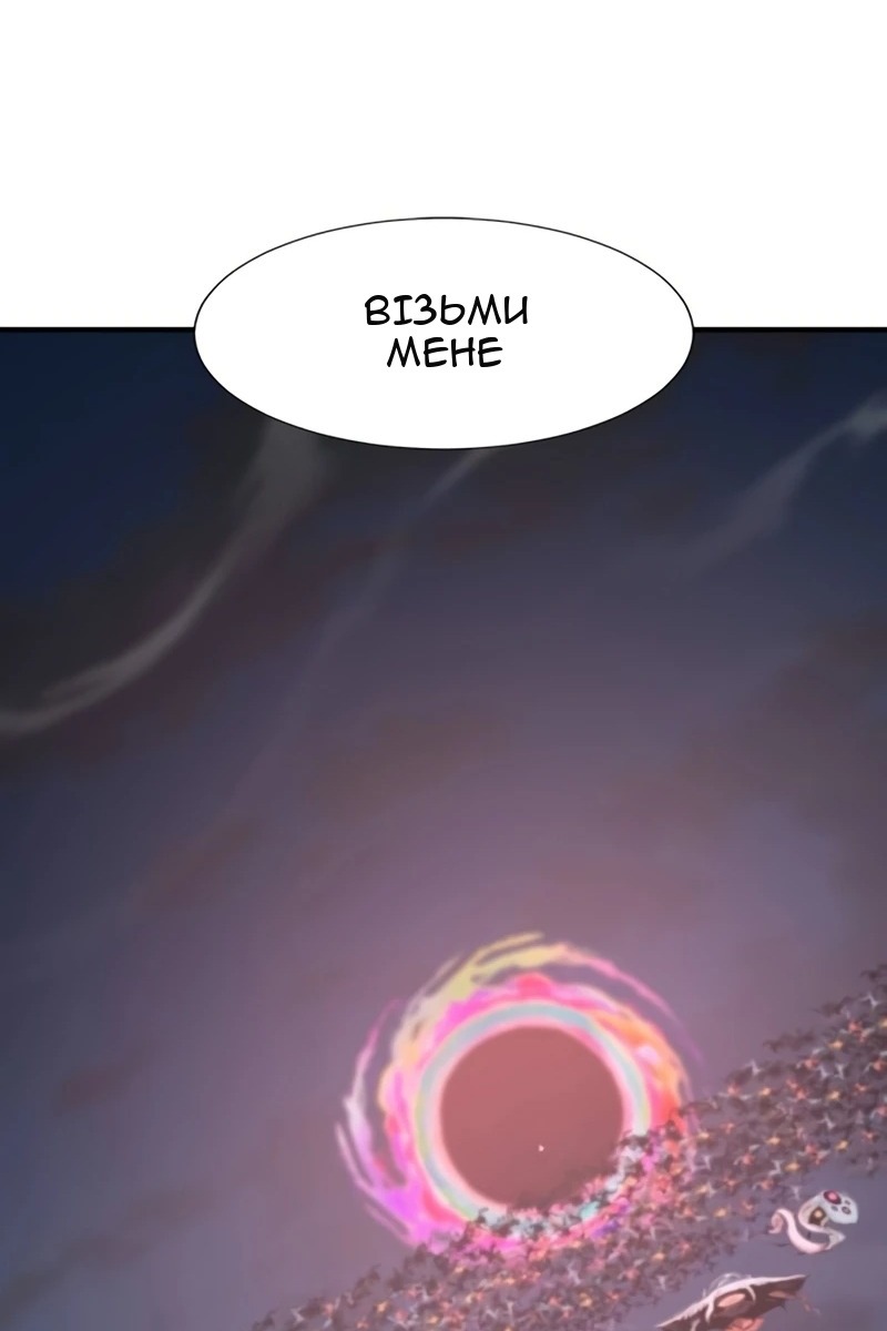 Сторінка 58