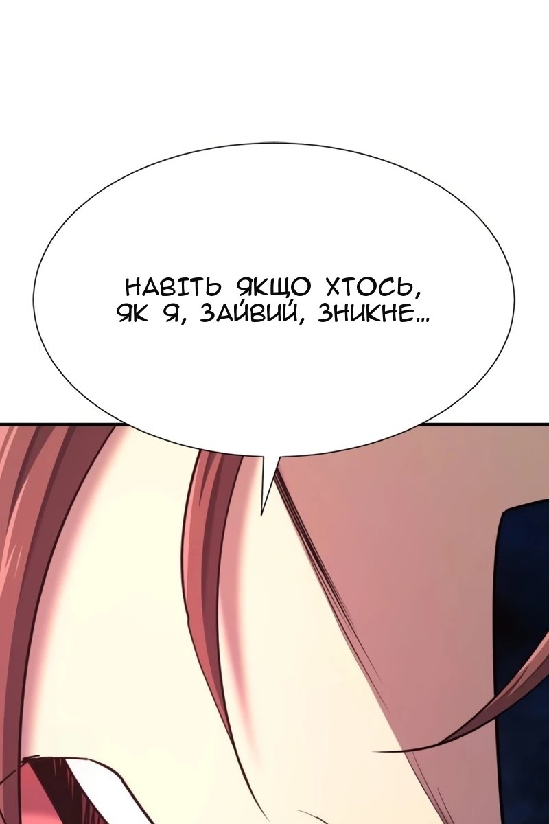 Сторінка 62