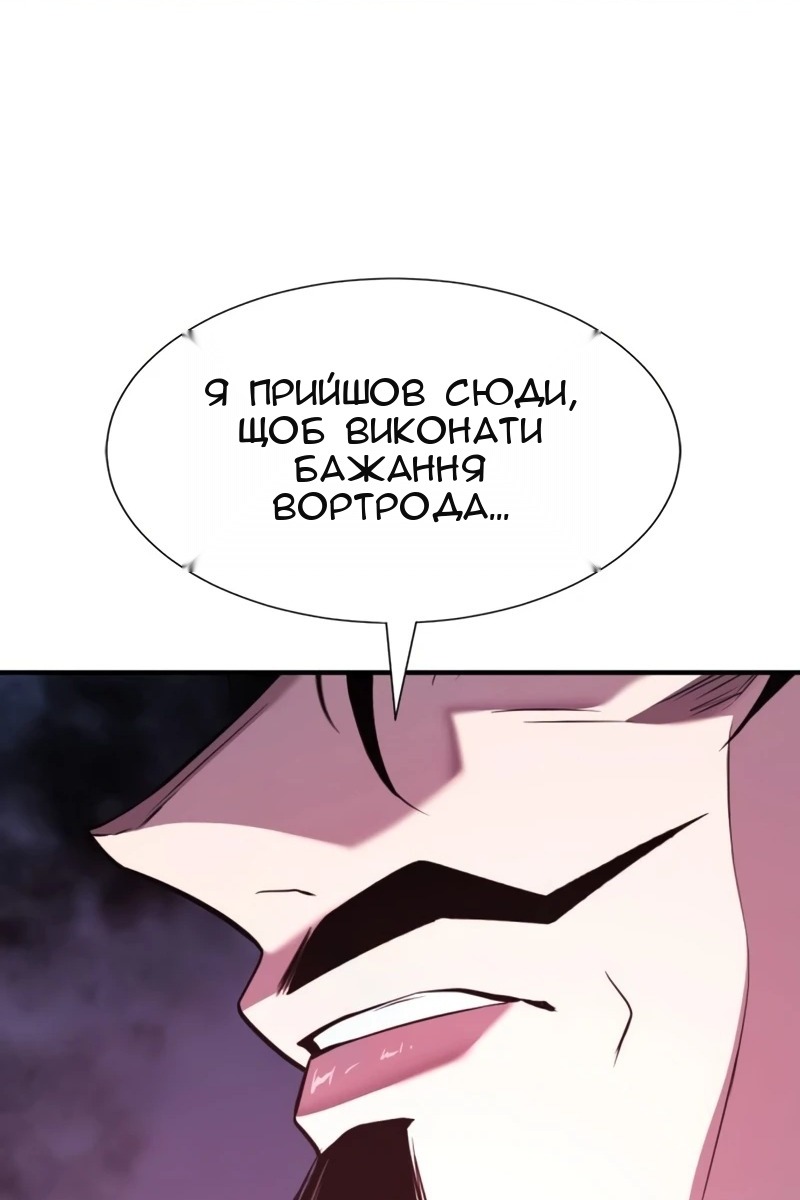 Сторінка 65
