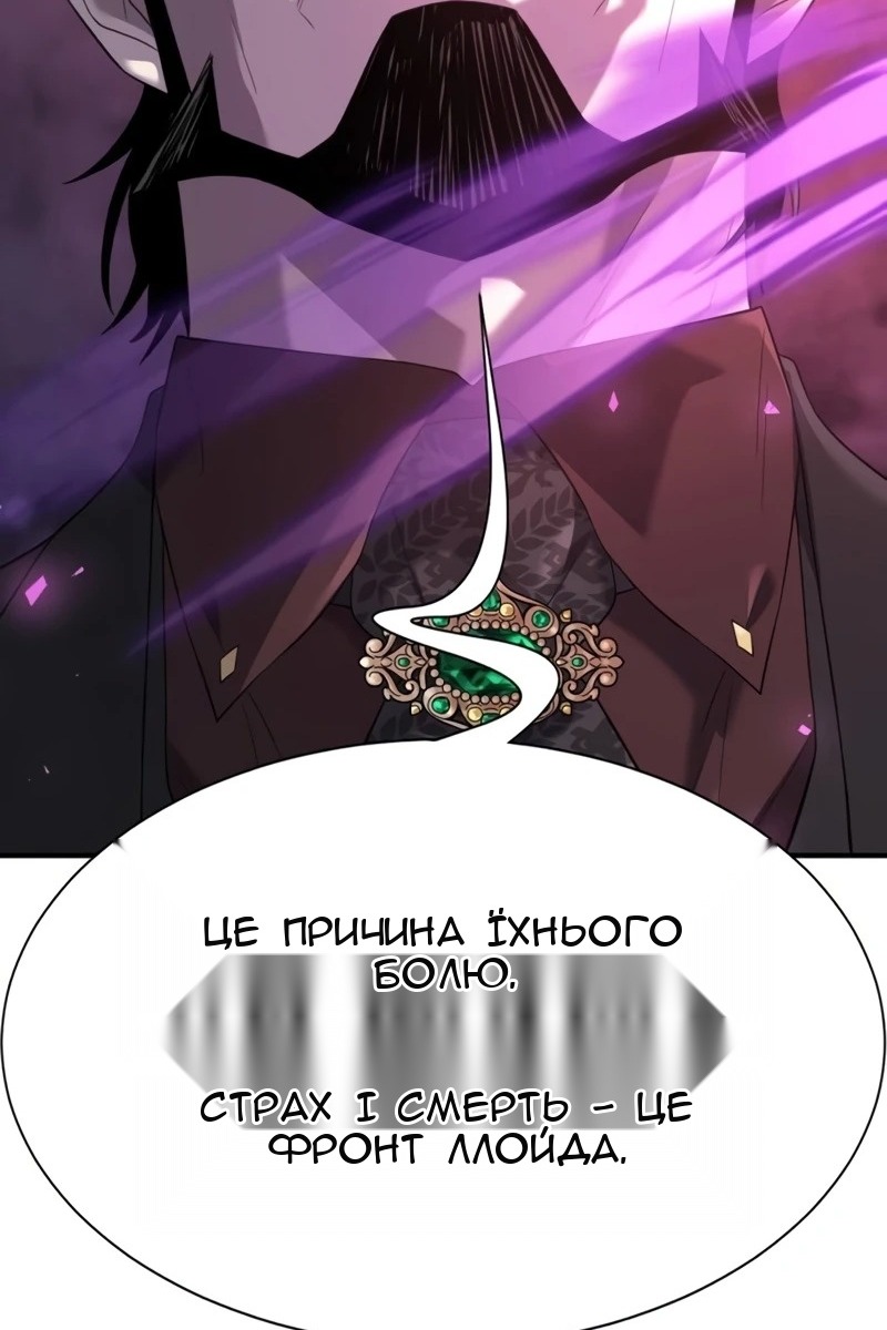 Сторінка 69