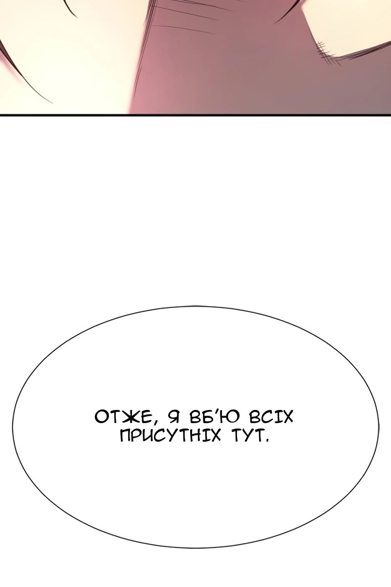 Сторінка 71
