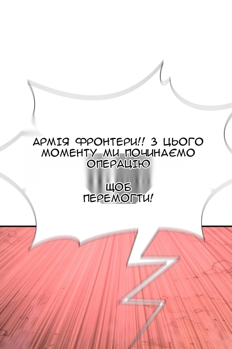 Сторінка 78
