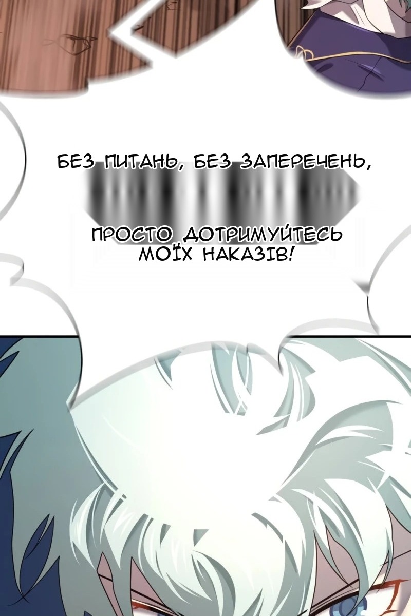 Сторінка 80