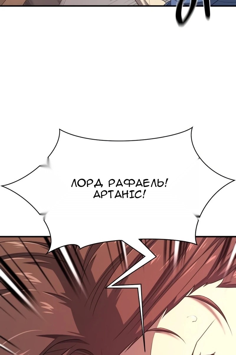 Сторінка 85