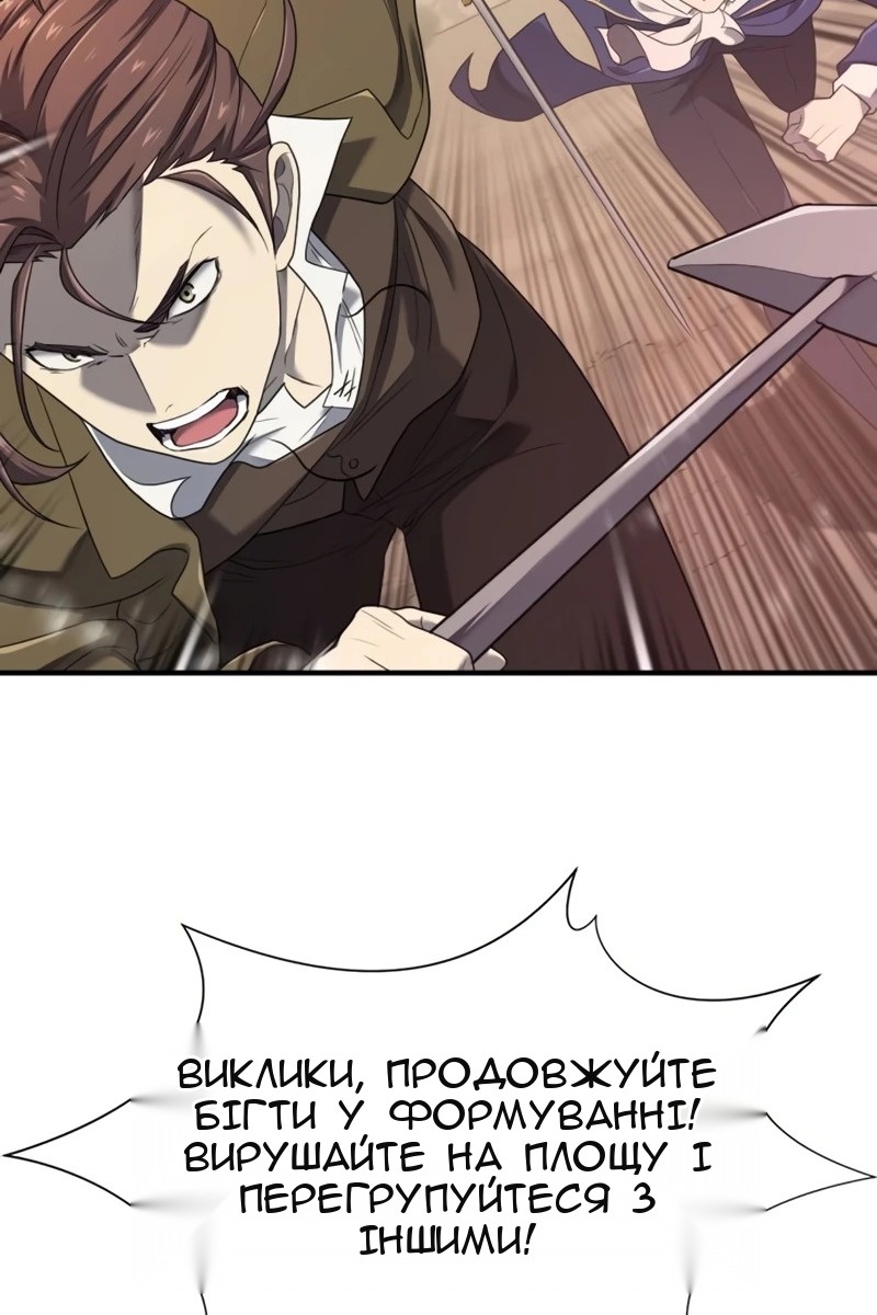 Сторінка 94