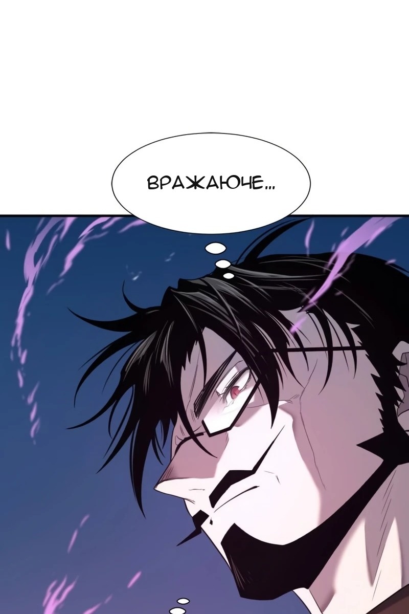 Сторінка 105