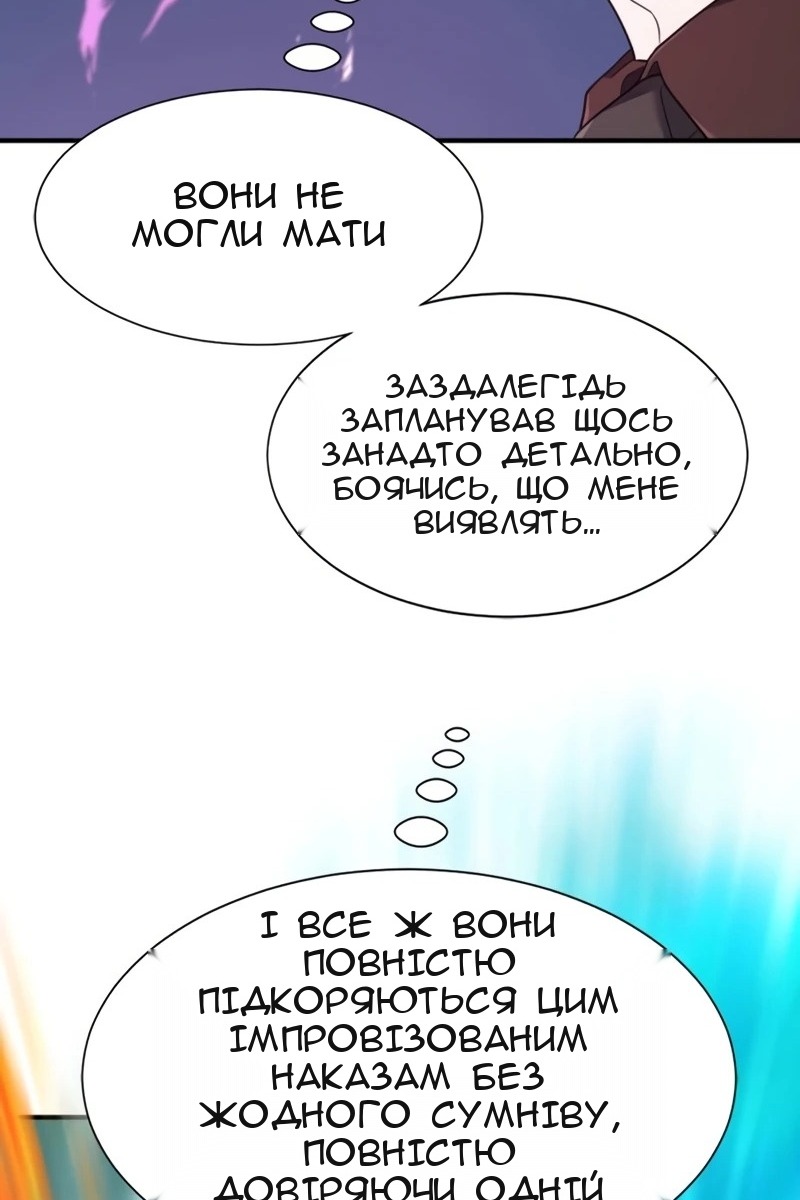 Сторінка 106