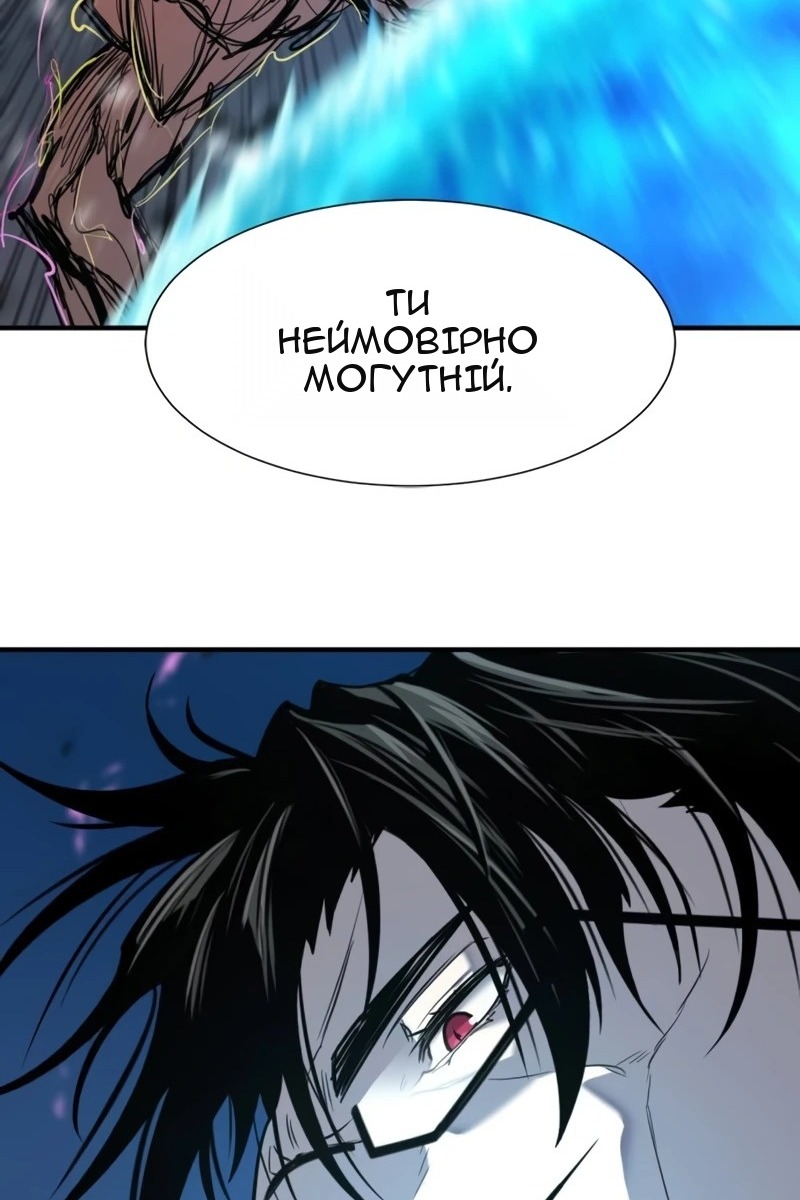 Сторінка 111