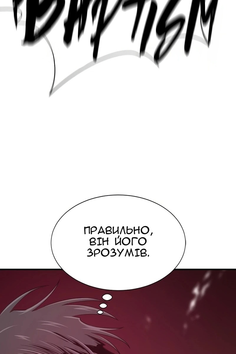 Сторінка 125