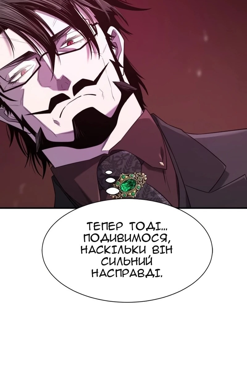 Сторінка 126