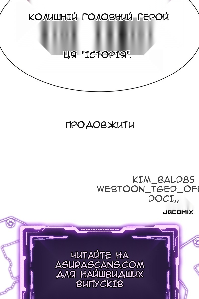 Сторінка 129