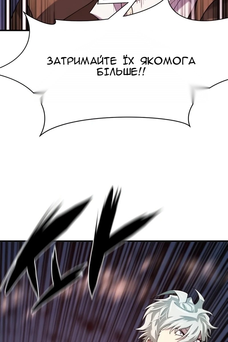 Сторінка 4