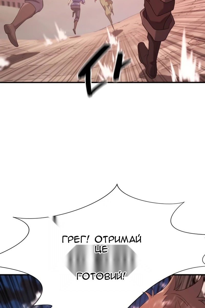 Сторінка 18