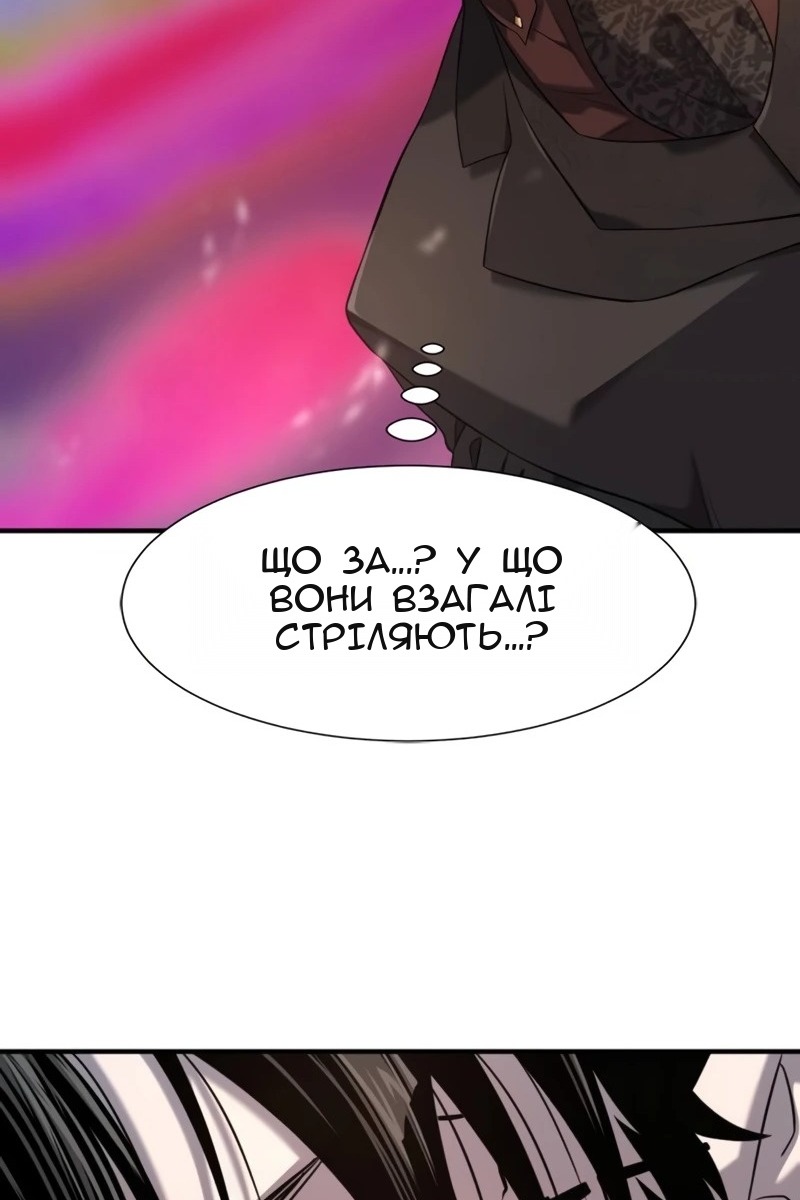 Сторінка 61