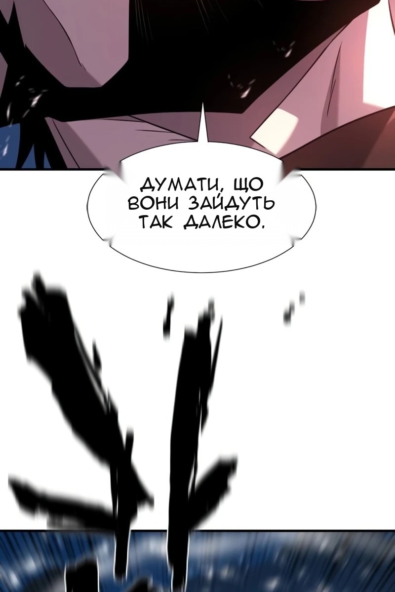 Сторінка 65