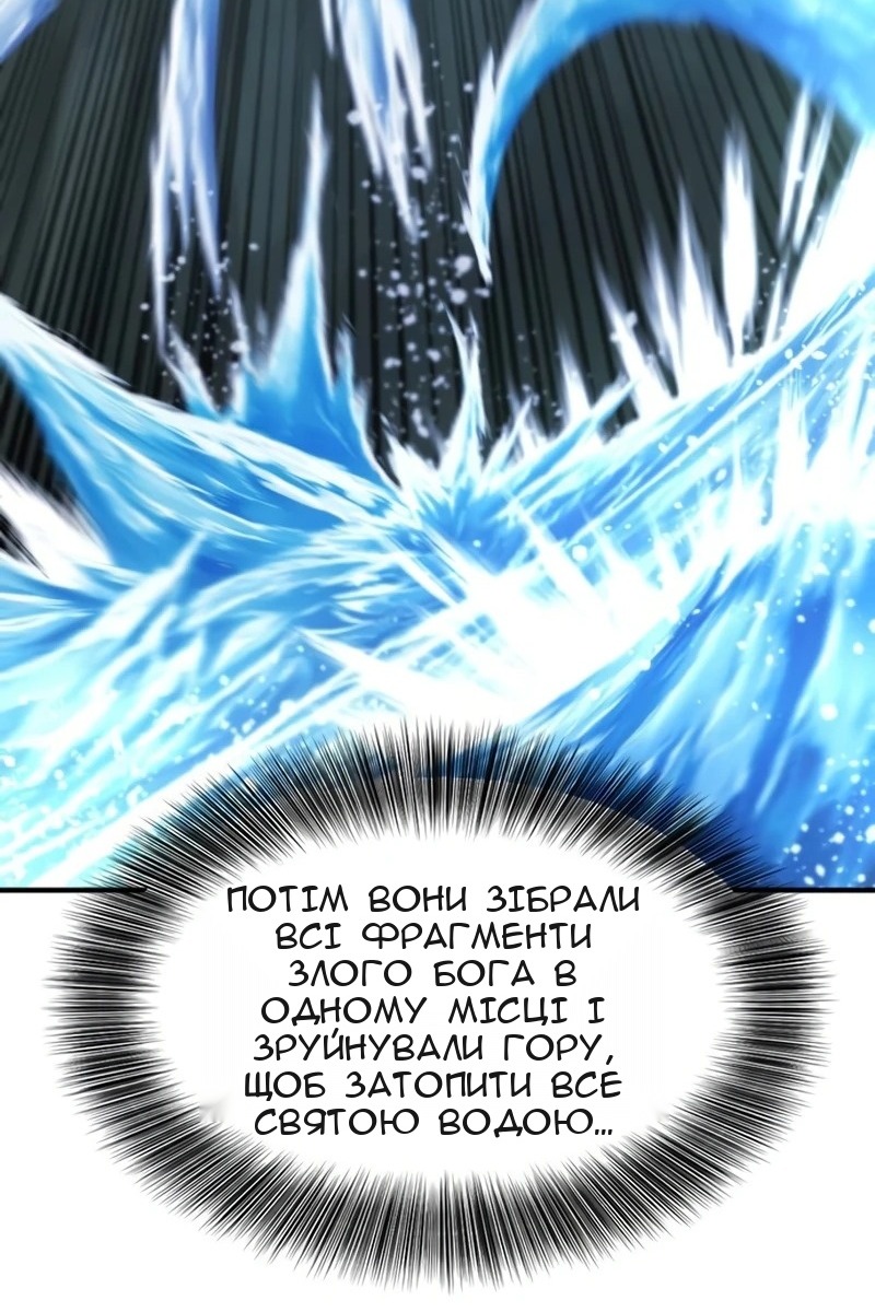 Сторінка 72