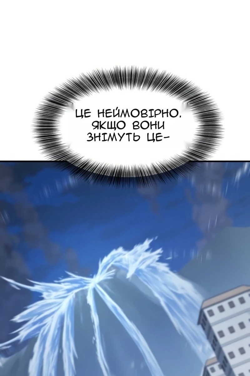 Сторінка 73