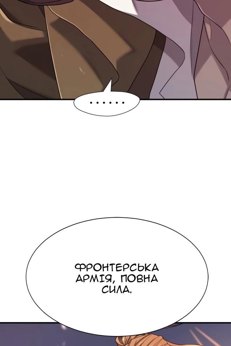 Сторінка 114