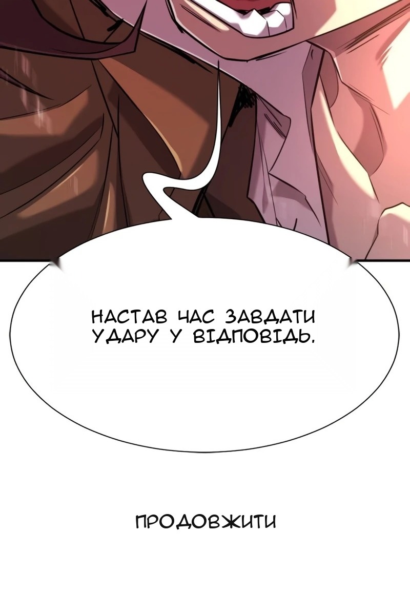 Сторінка 117
