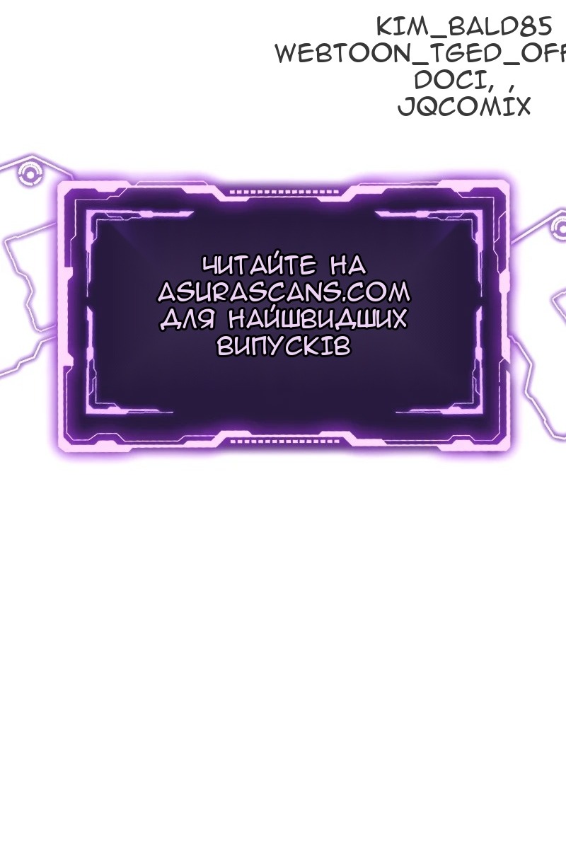 Сторінка 118