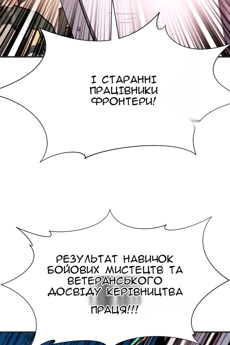 Сторінка 12