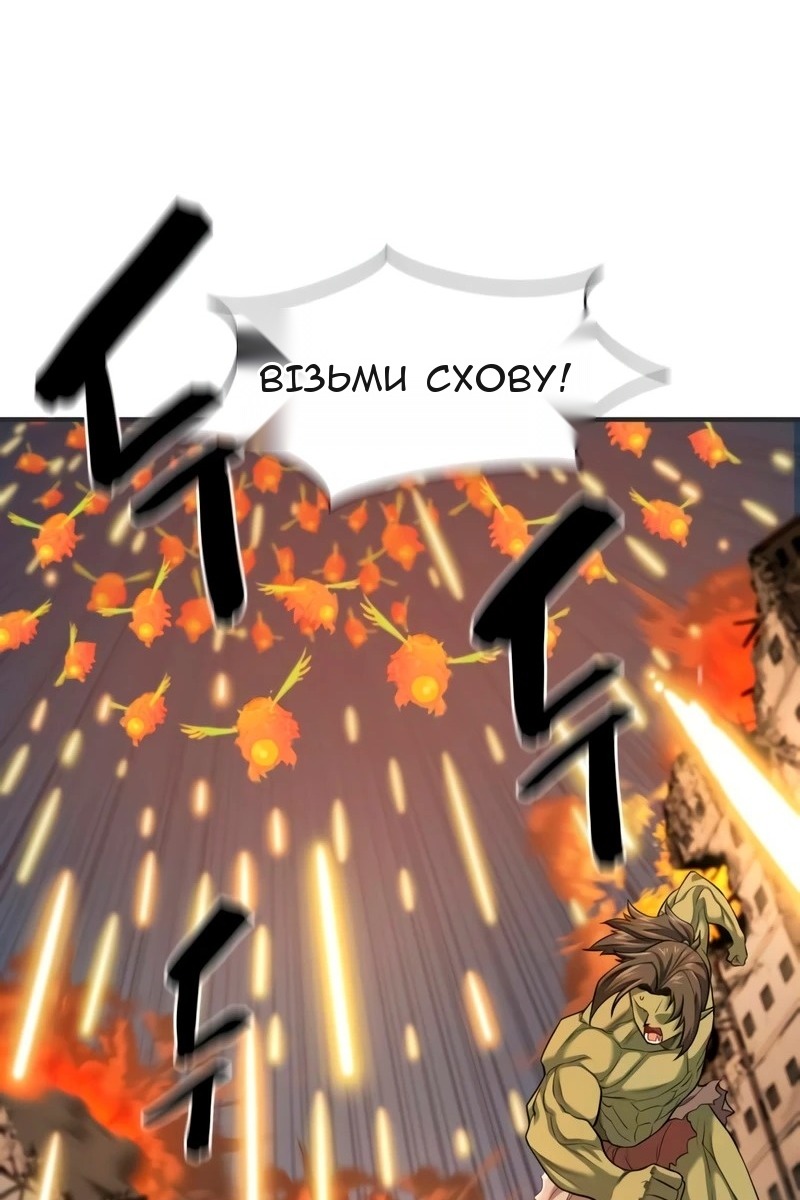 Сторінка 25