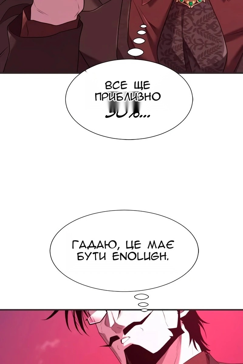 Сторінка 49