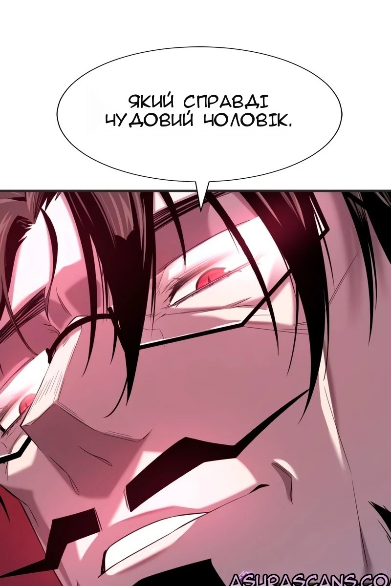 Сторінка 51