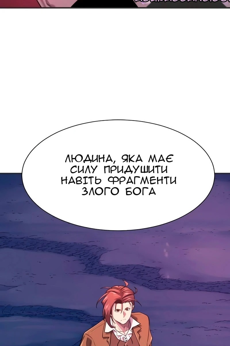 Сторінка 52
