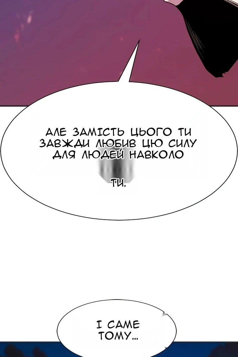 Сторінка 55