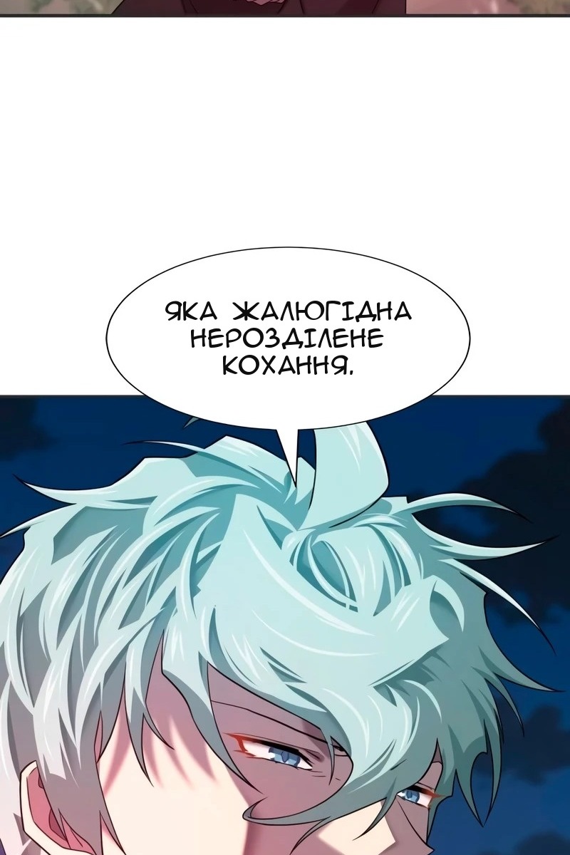 Сторінка 62