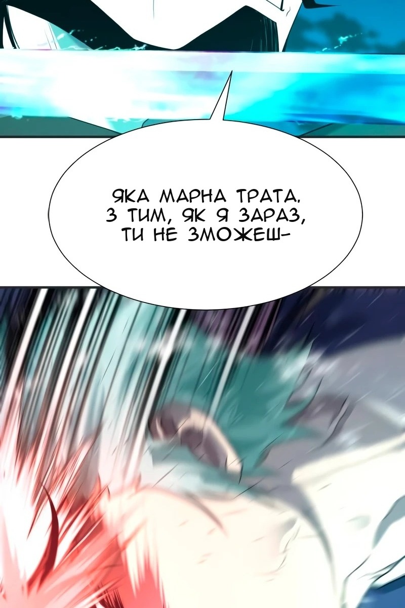 Сторінка 88