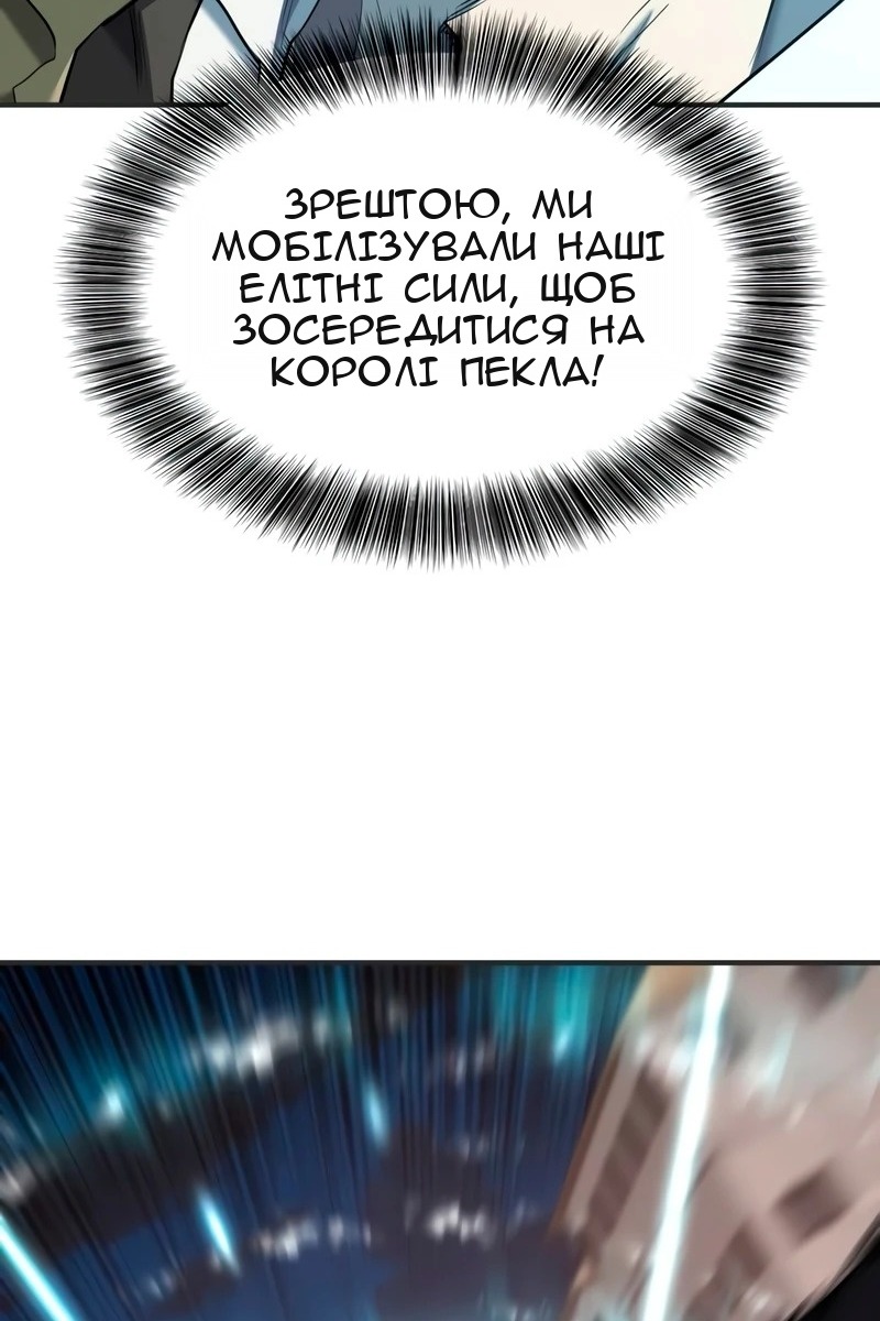 Сторінка 116