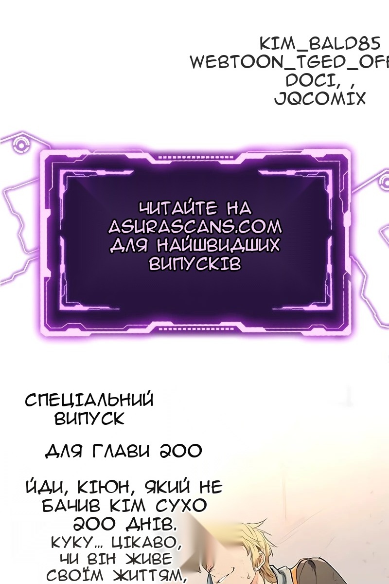 Сторінка 152