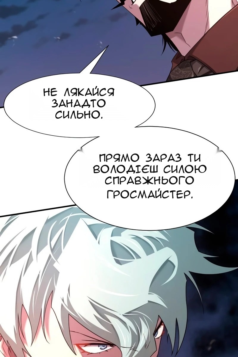 Сторінка 5