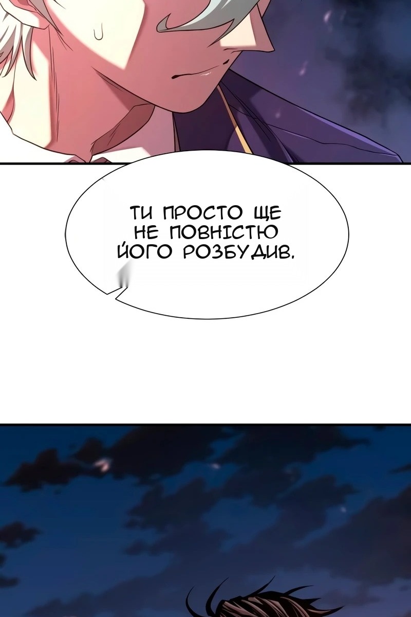 Сторінка 6