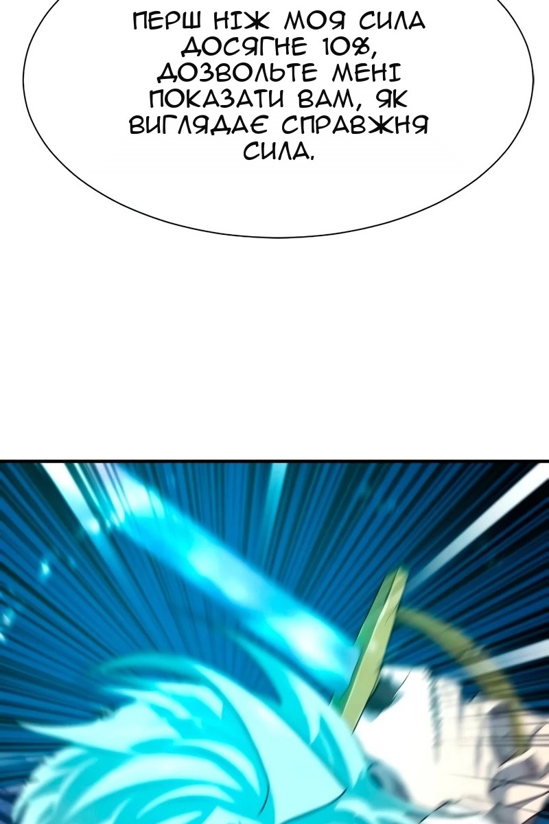 Сторінка 8