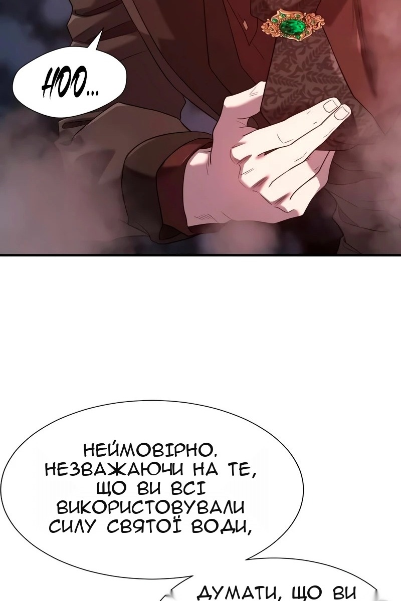 Сторінка 32