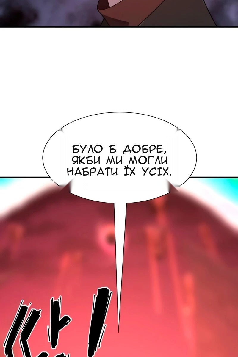 Сторінка 37