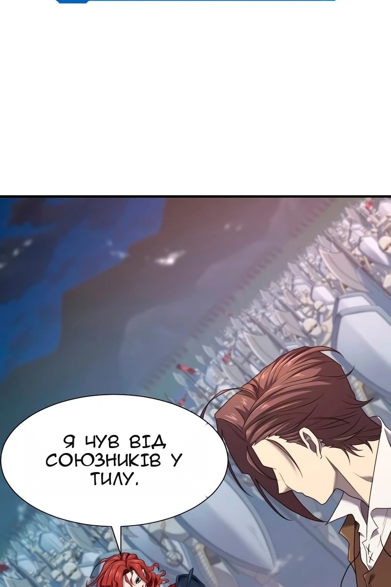 Сторінка 59