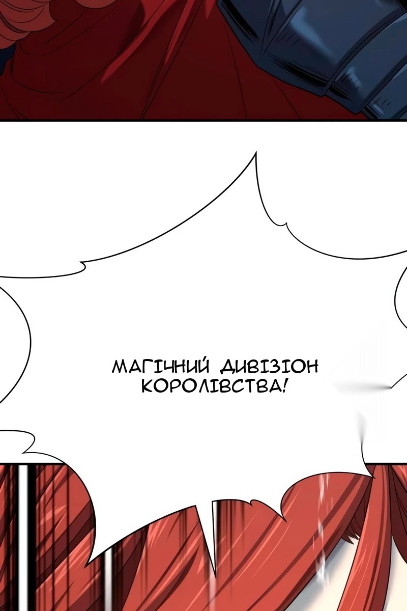 Сторінка 63