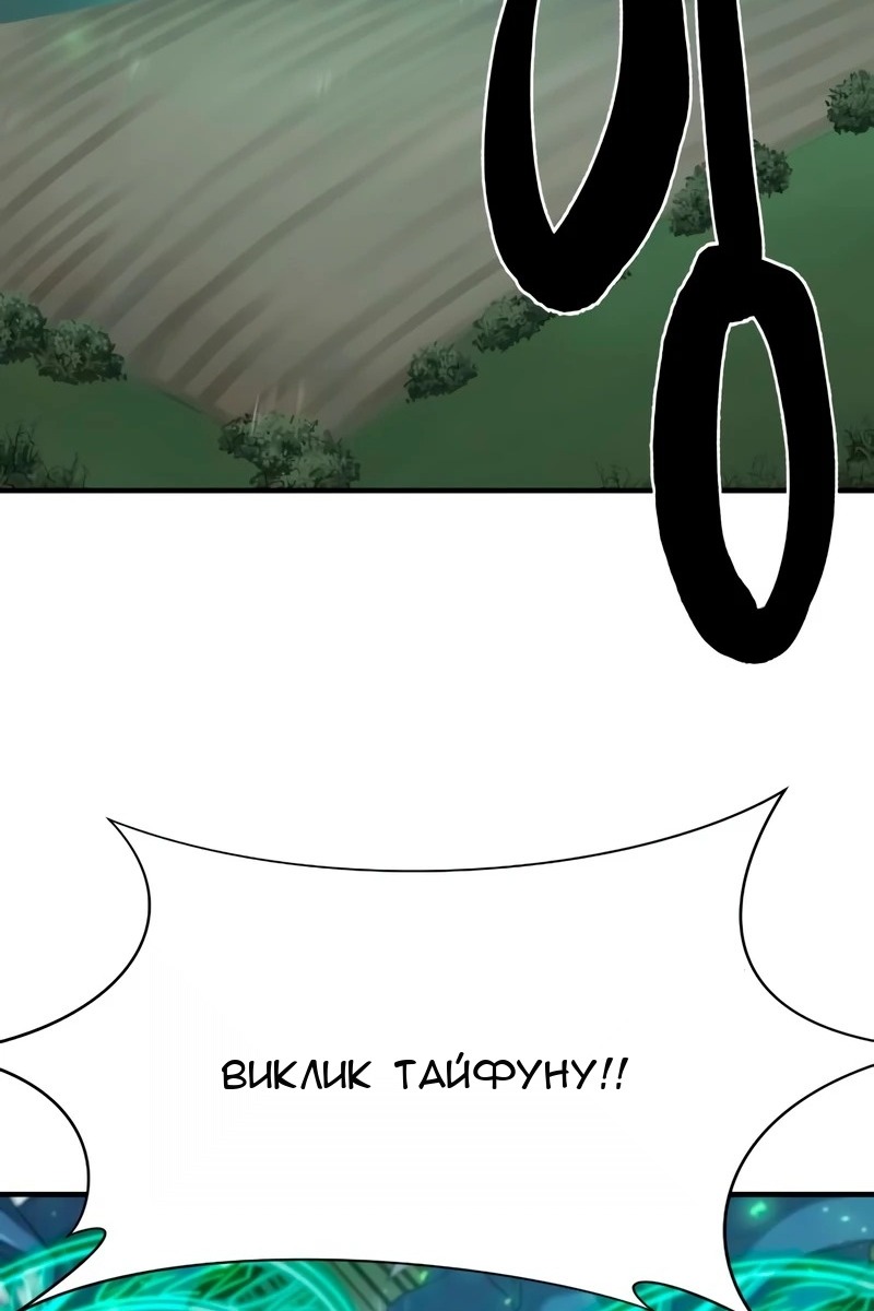 Сторінка 67