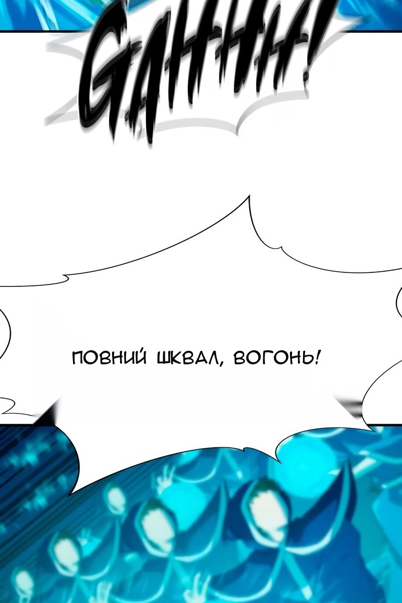 Сторінка 74