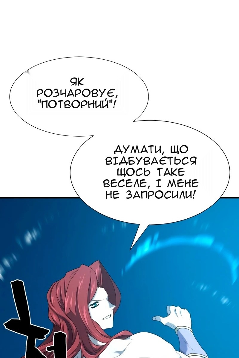 Сторінка 89