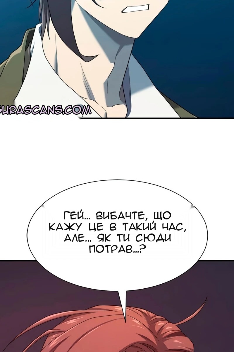 Сторінка 92