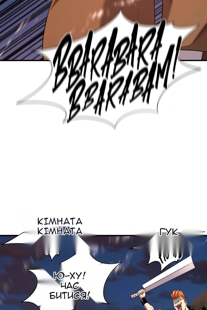 Сторінка 98