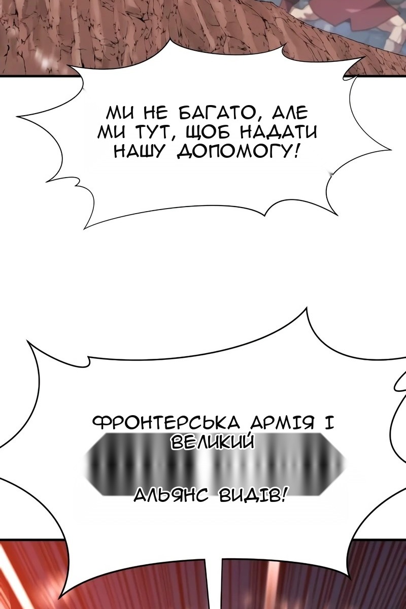 Сторінка 101