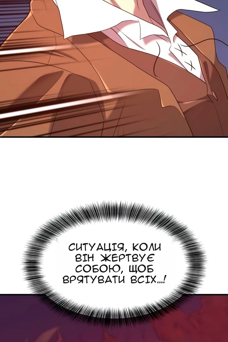Сторінка 108