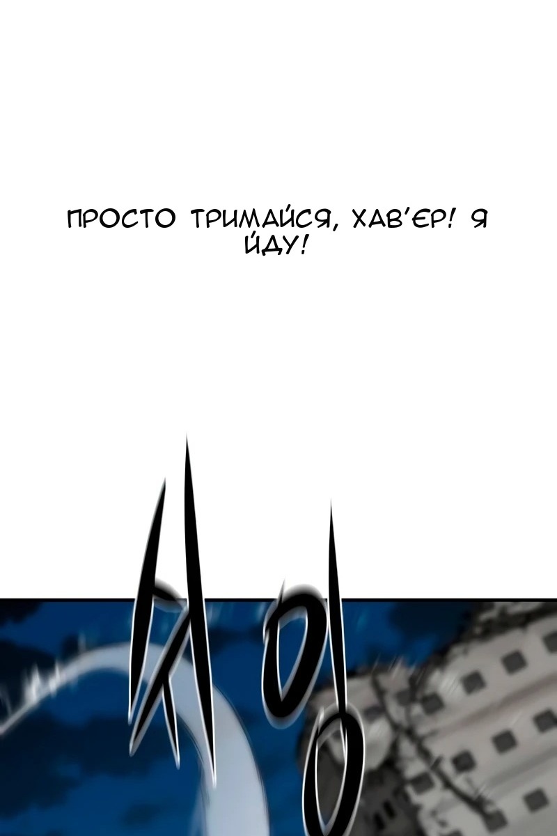 Сторінка 112
