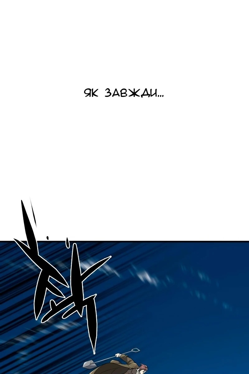 Сторінка 114